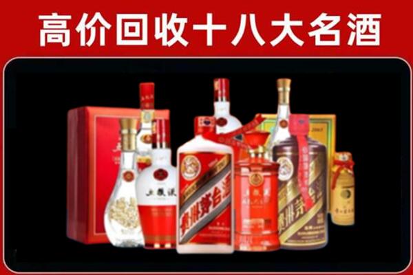 衢州回收老酒